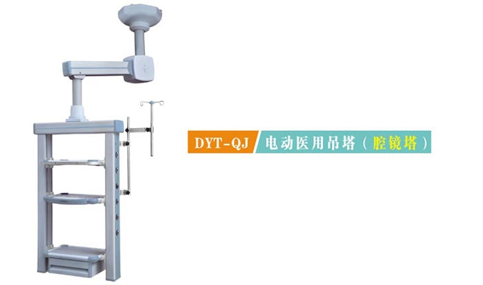 �c(di��n)���鿴Ԕ��(x��)��Ϣ����(bi��o)�}��DYT-QJ늄�(d��ng)�t(y��)�õ���(ǻ�R��) ��x�Δ�(sh��)��2713