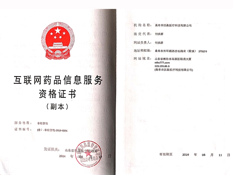 �c���鿴Ԕ��(x��)��Ϣ����(bi��o)�}����(li��n)�W(w��ng)ˎƷ��Ϣ����(w��)�Y���C�� ��x�Δ�(sh��)��189